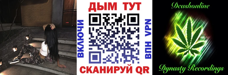 Метамфетамин Волжский