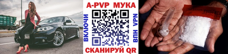 Купить наркотик Волжский Псилоцибиновые грибы  Конопля  АМФЕТАМИН  Меф  Гашиш 