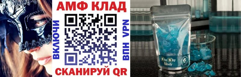 Amphetamine Розовый  hydra ONION  Волжский 