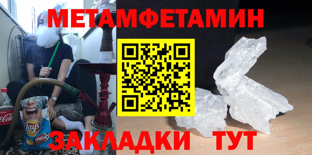 АМФ  АМФЕТАМИН 97%  Amphetamine  Волжский  Вход с VPN 