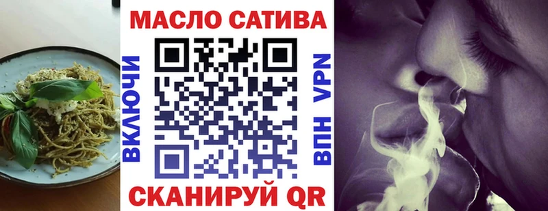 Печенье с ТГК марихуана где продают Волжский