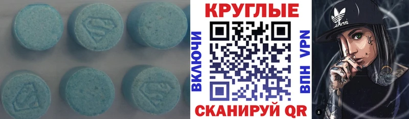ЭКСТАЗИ Philipp Plein  Волжский 