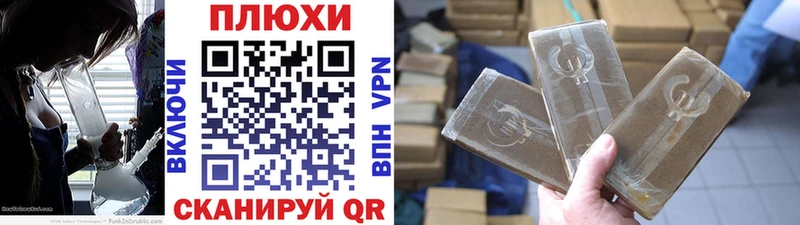 Гашиш ice o lator  купить наркоту  Волжский 