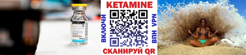 Кетамин ketamine  ссылка на мегу tor  darknet телеграм  Волжский 