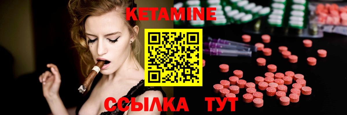 shop наркотические препараты  Кетамин ketamine  Волжский  Вход с VPN  Кетамин ketamine 