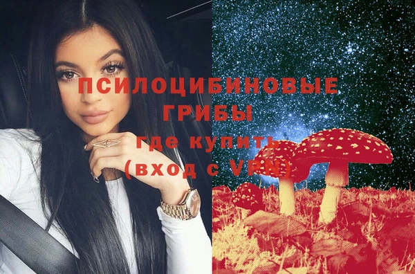 кокаин Арсеньев