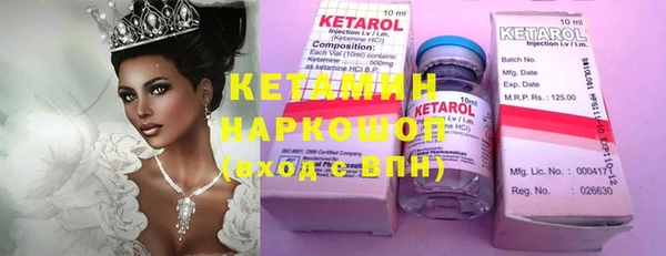 прущие крисы Армянск