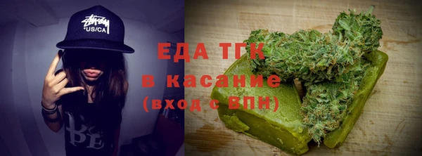 прущие крисы Армянск