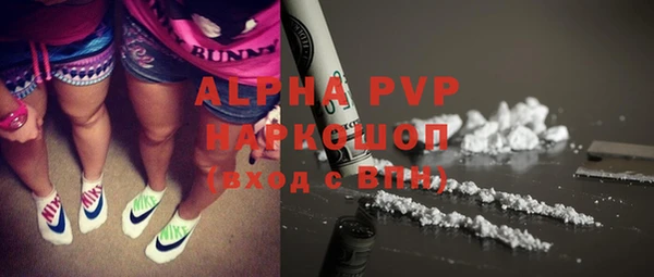 скорость mdpv Алзамай