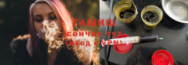 кокаин Арсеньев