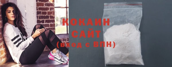 кокаин Арсеньев
