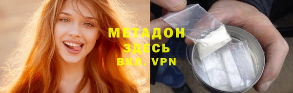 кокаин Арсеньев