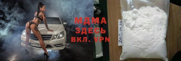 прущие крисы Армянск
