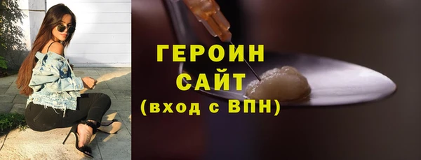 сатива Инсар