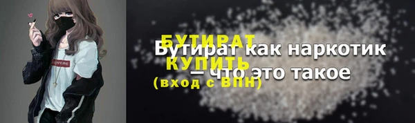 кокаин Арсеньев