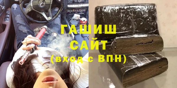 прущие крисы Армянск
