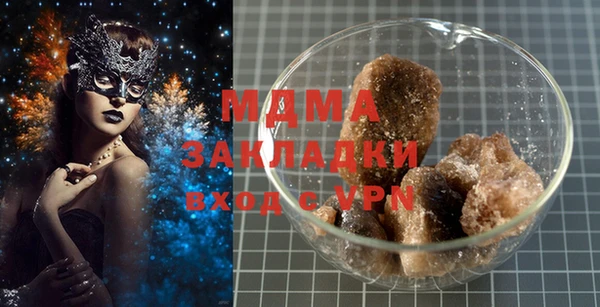 прущие крисы Армянск