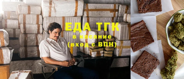прущие крисы Армянск