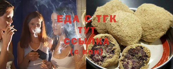 прущие крисы Армянск
