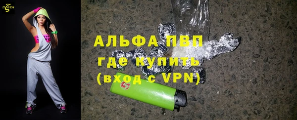 прущие крисы Армянск