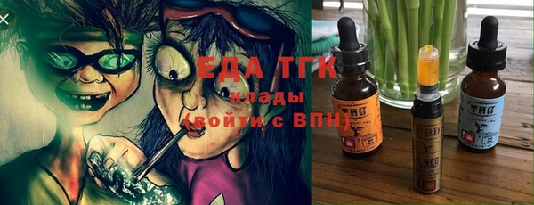 прущие крисы Армянск