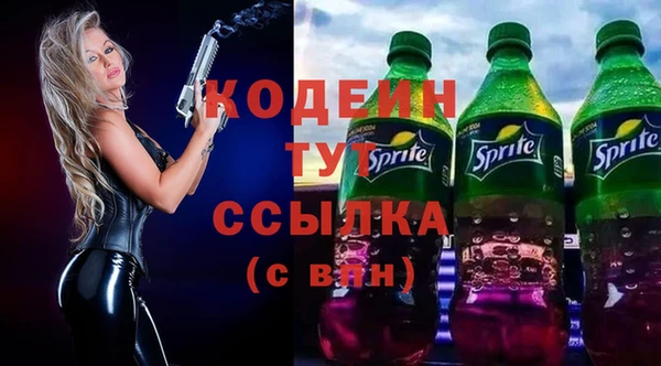 прущие крисы Армянск