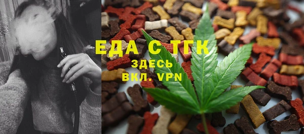 кокаин Арсеньев