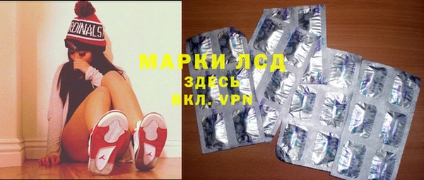 кокаин Арсеньев