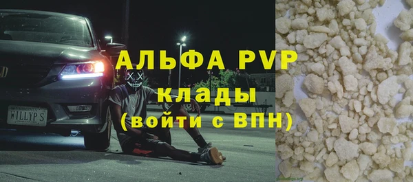 прущие крисы Армянск