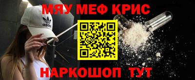 мефедрон VHQ Комсомольск-на-Амуре