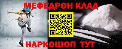 MDMA Коммунар