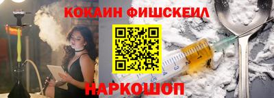 мефедрон VHQ Комсомольск-на-Амуре