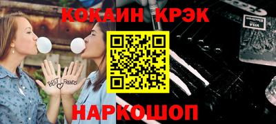 мефедрон VHQ Комсомольск-на-Амуре
