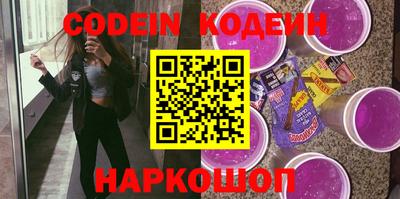 ПСИЛОЦИБИНОВЫЕ ГРИБЫ Конаково
