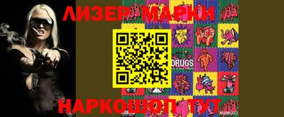 MDMA Коммунар