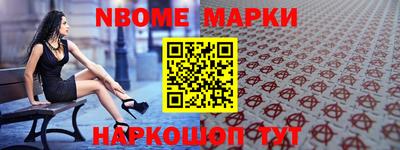 MDMA Коммунар
