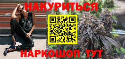 мефедрон VHQ Комсомольск-на-Амуре