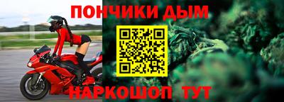 мефедрон VHQ Комсомольск-на-Амуре