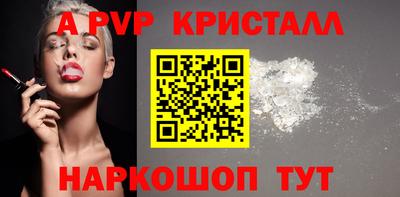 мефедрон VHQ Комсомольск-на-Амуре