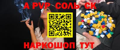 MDMA Коммунар