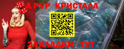 MDMA Коммунар