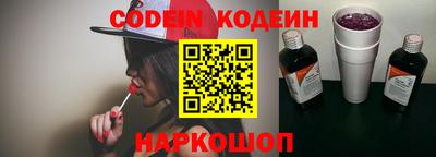 мефедрон VHQ Комсомольск-на-Амуре