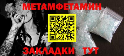 мефедрон VHQ Комсомольск-на-Амуре