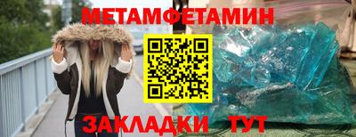 мефедрон VHQ Комсомольск-на-Амуре