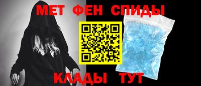 мефедрон VHQ Комсомольск-на-Амуре