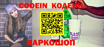 мефедрон VHQ Комсомольск-на-Амуре