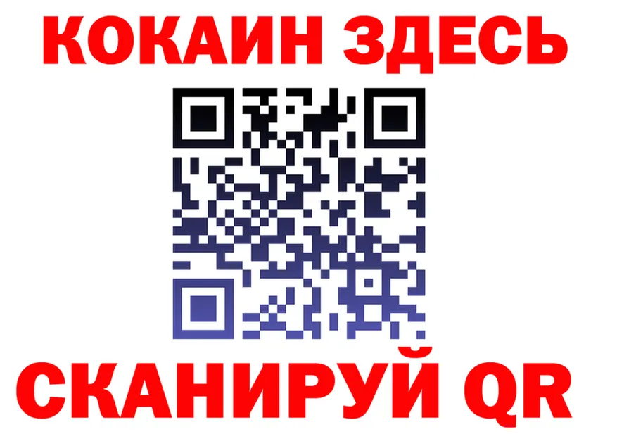 МЕФ 4 MMC tor это мега Волжский