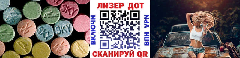 shop как зайти  купить наркоту  Волжский  ЛСД экстази ecstasy 