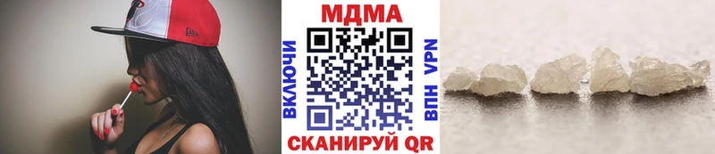 MDMA кристаллы  Волжский 