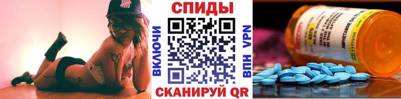 omg ONION  Волжский  Метамфетамин Декстрометамфетамин 99.9% 